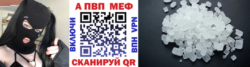 Alfa_PVP Соль  Купить закладки  Семёнов 