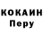 A PVP Соль The ArteSana