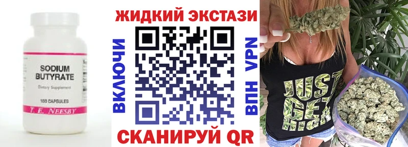 Купить  Семёнов  Бутират бутандиол 