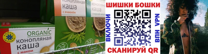 Печенье с ТГК конопля  Купить закладки  Семёнов 