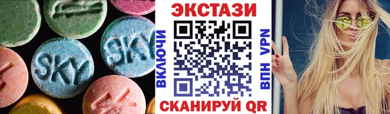 Купить где  Семёнов  Экстази MDMA 