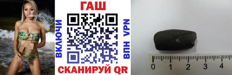 Купить закладки  Семёнов  ГАШ Ice-O-Lator 