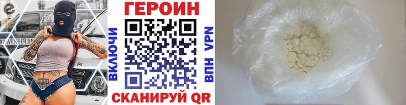 Купить где  Семёнов  Героин Heroin 