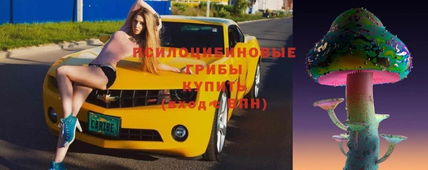 гашишное масло Козельск