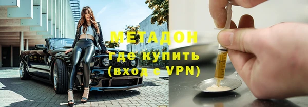 бошки Кодинск