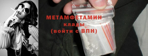 бошки Кодинск