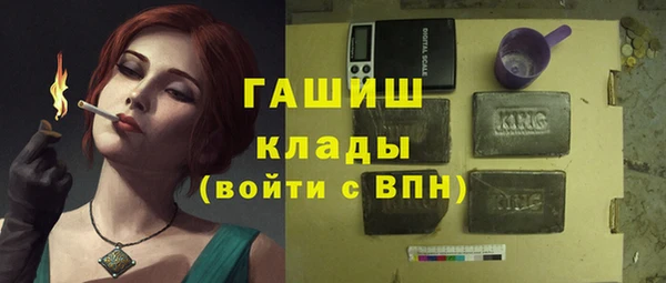 гашишное масло Козельск