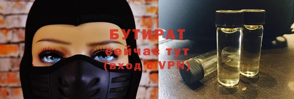 гашишное масло Козельск