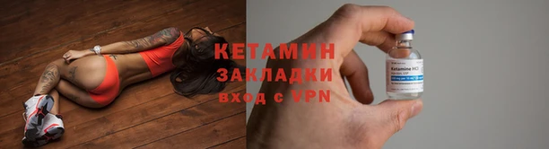 бошки Кодинск