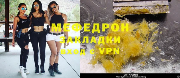 бошки Кодинск