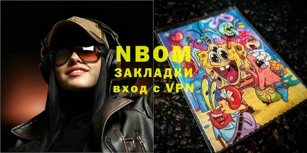 бошки Кодинск