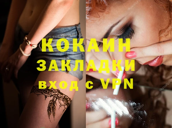 гашишное масло Козельск