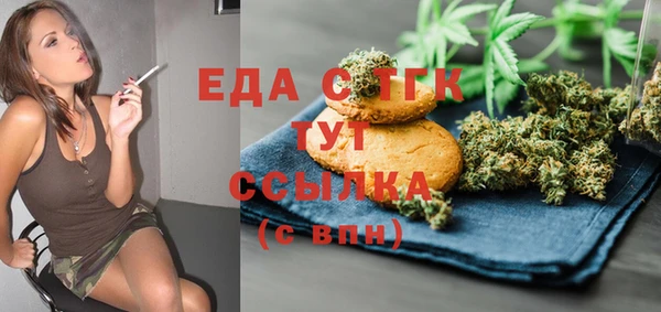бошки Кодинск