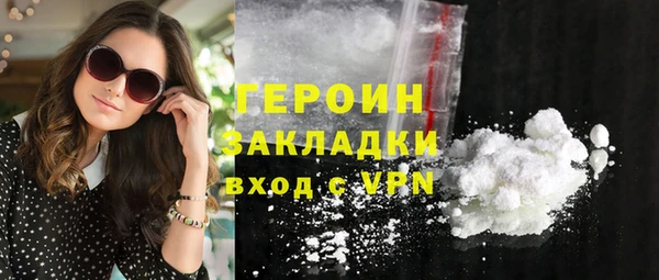 бошки Кодинск