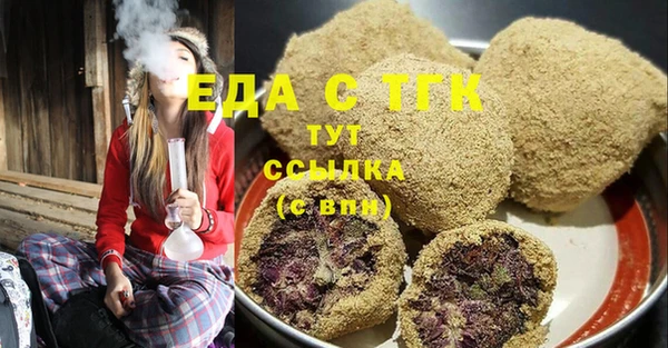 бошки Кодинск