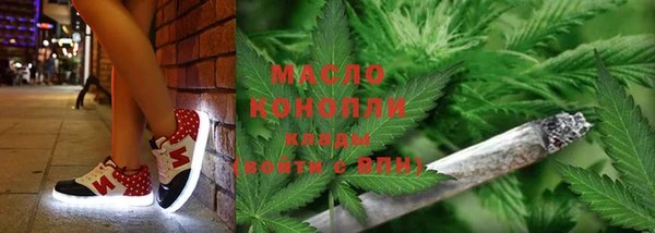 бошки Кодинск