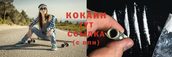 гашишное масло Козельск