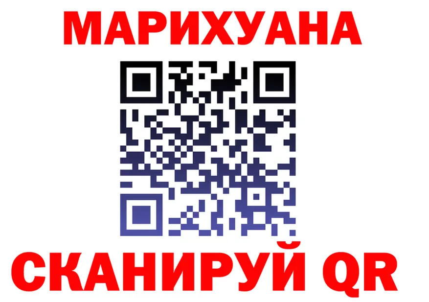 Canna-Cookies марихуана ONION даркнет мега Семёнов