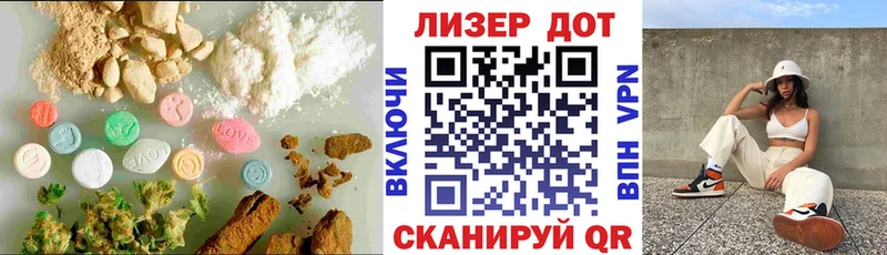 Купить где  Семёнов  Лсд 25 экстази ecstasy 