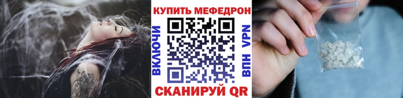 Купить где  Семёнов  Меф mephedrone 