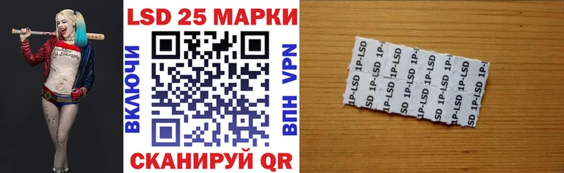Наркотические марки 1500мкг  Купить закладки  Семёнов 