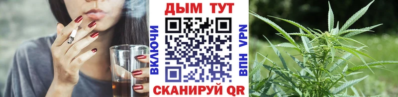 Купить  Семёнов  Марихуана THC 21% 